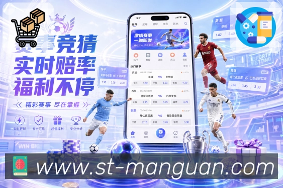满冠体育 背景图