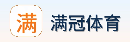 满冠体育 Logo